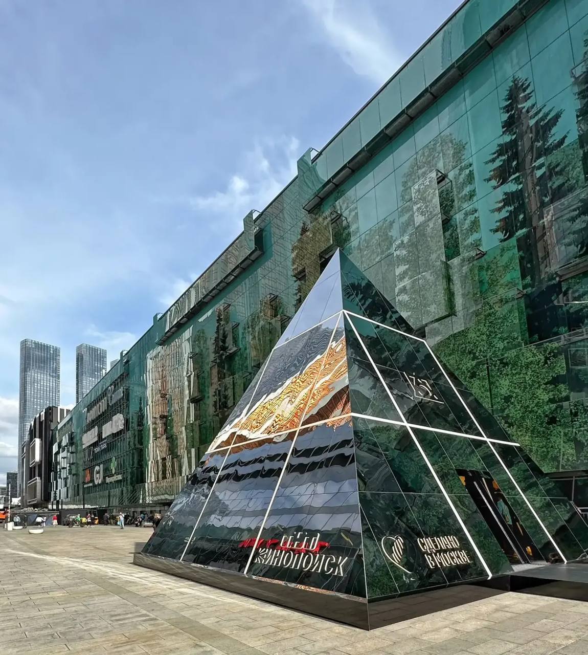 В Москва-Сити открылся арт-павильон «Сделано в Москве»