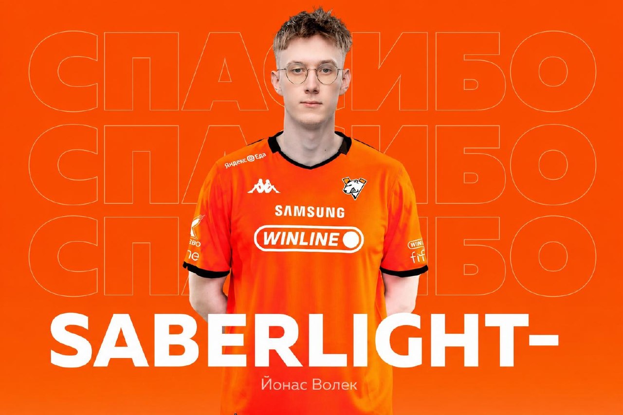 SabeRLight покинул Virtus.prо