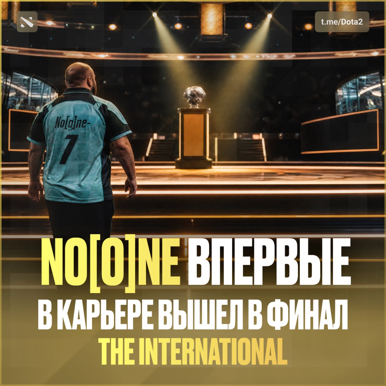 No[o]ne впервые вышел в финал The International