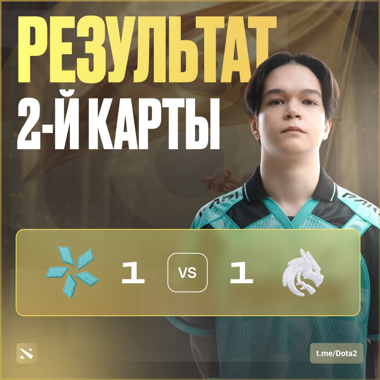 Team Vision сравняли счет в гранд-финале