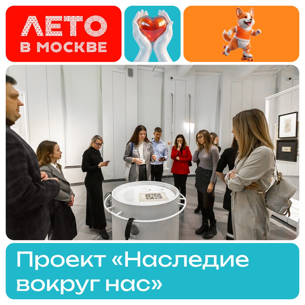 Выставка археологических находок в Москве