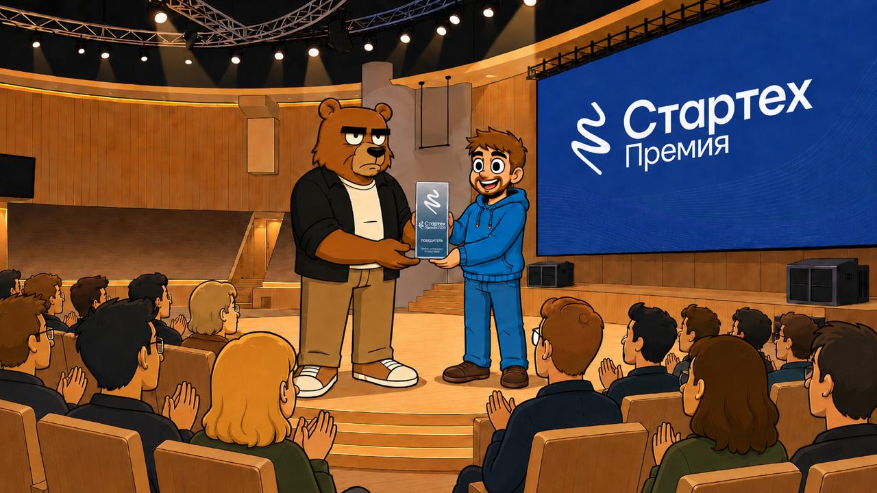 Выбор сообщества Product Radar на Стартех.Премии
