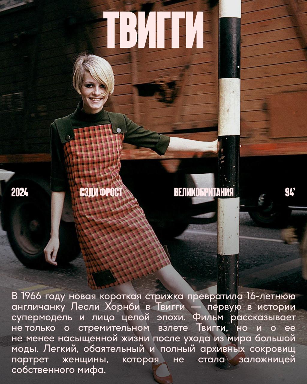 Фестиваль Beat Weekend пройдёт в 18 городах