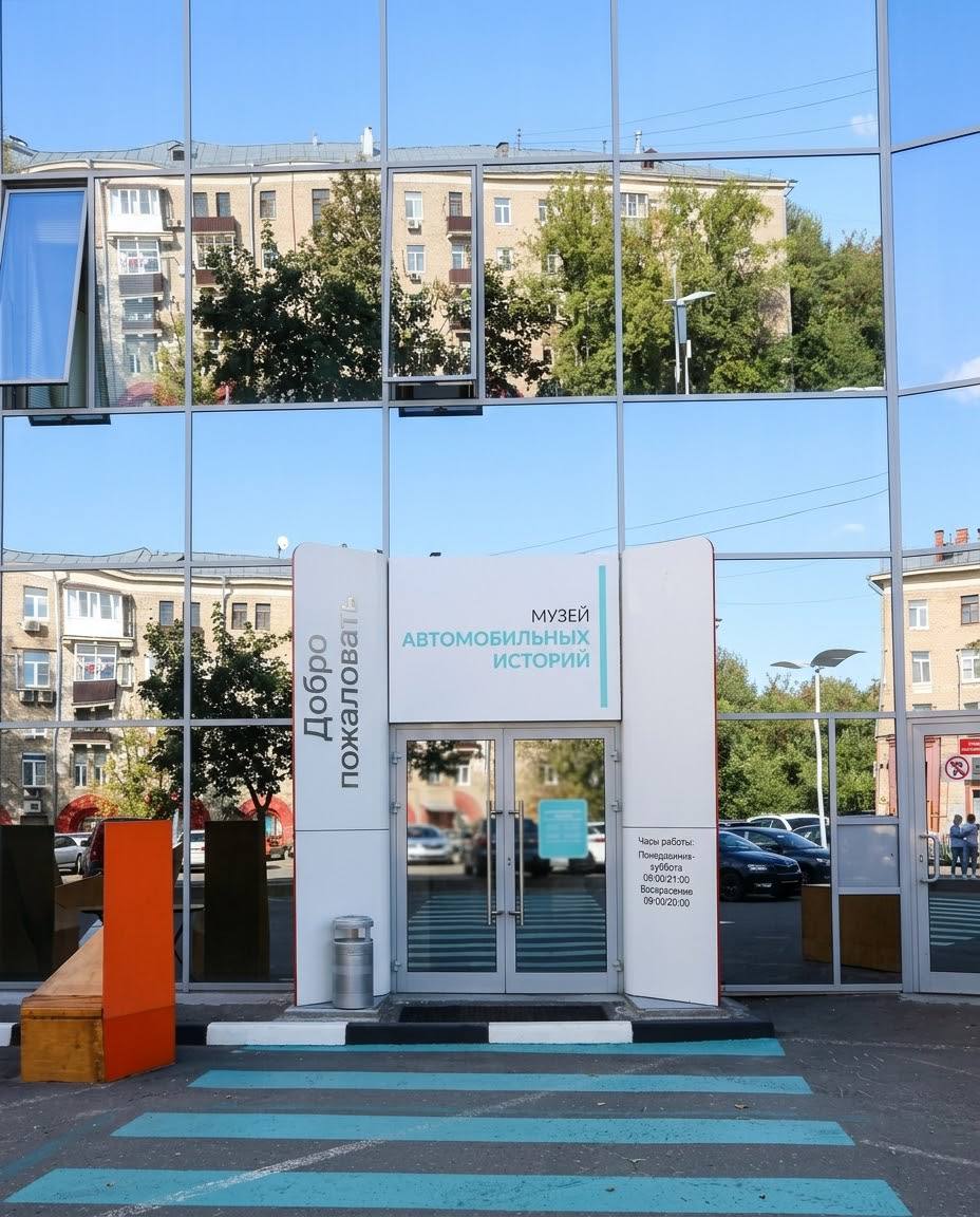 Педальные машины СССР в музее