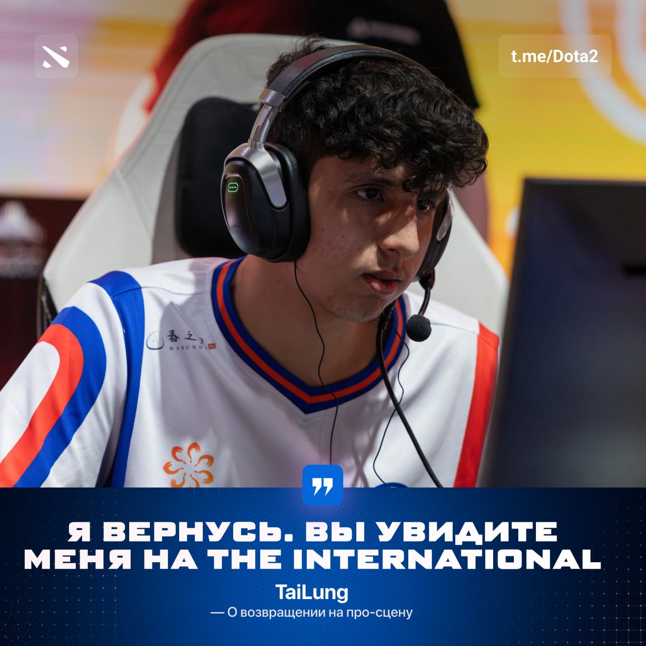 TaiLung получит разбан?