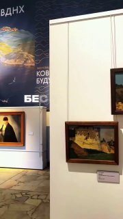 Музей Рерихов открыл бесплатный вход