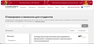 ИИ-поиск вакансий на джобборде