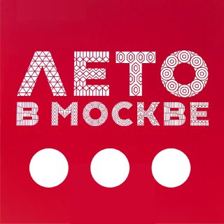 Забег «Музейная миля» пройдет 5 сентября