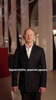 Вечер в Эрмитаже в стиле Belle Époque