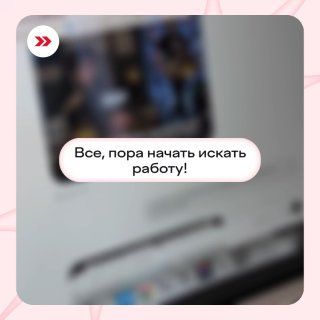 Вакансии для старта карьеры в IT