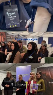 Итоги грантового конкурса на форуме «Координата — 2026»